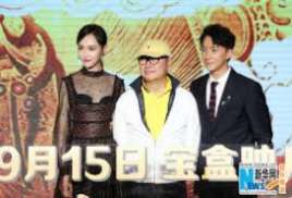 A Chinese Odyssey 3
