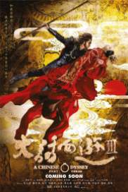 A Chinese Odyssey 3