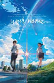 Kimi no na wa 2016