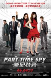Part Time Spy 2017