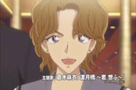 Detective Conan: The Crimson Love Letter