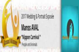Aval 2017