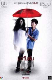 Red Rain 2018
